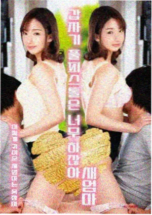 致命女人